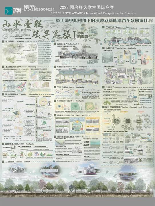 LADKB202300016224-评审图1